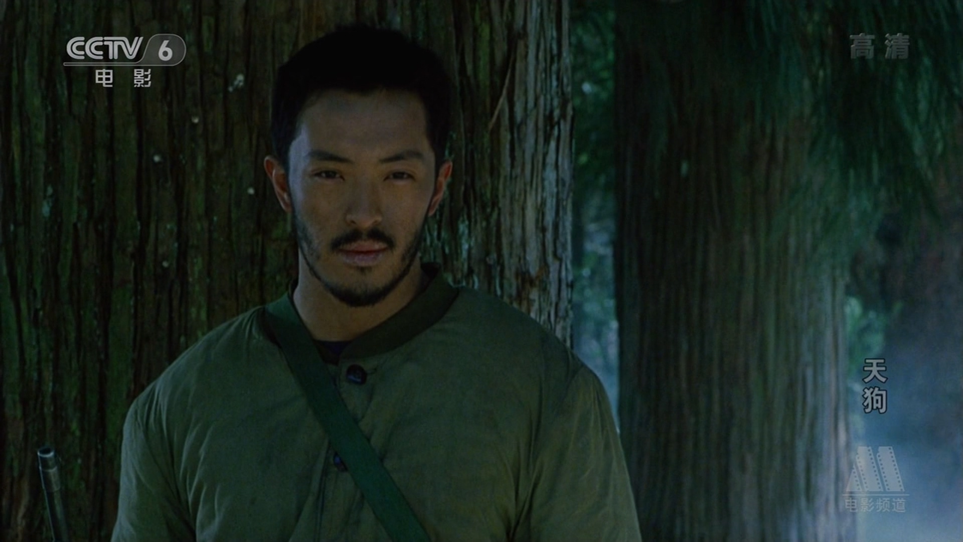 天狗剧照的剧照