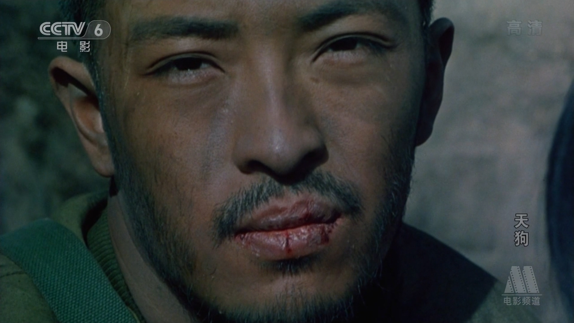 天狗剧照的剧照