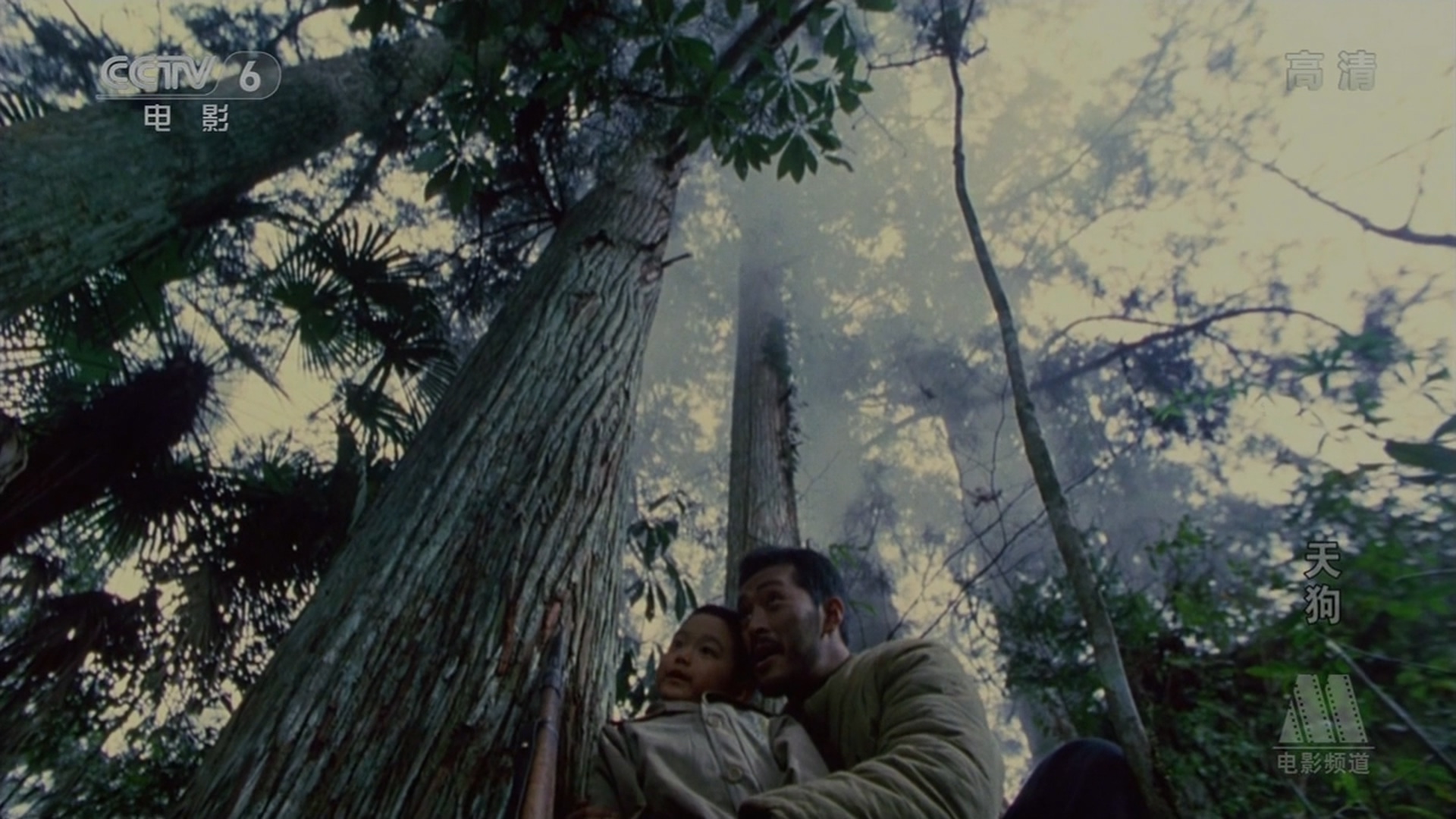 天狗剧照的剧照