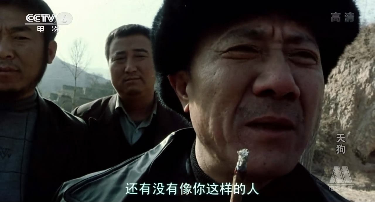 天狗剧照的剧照