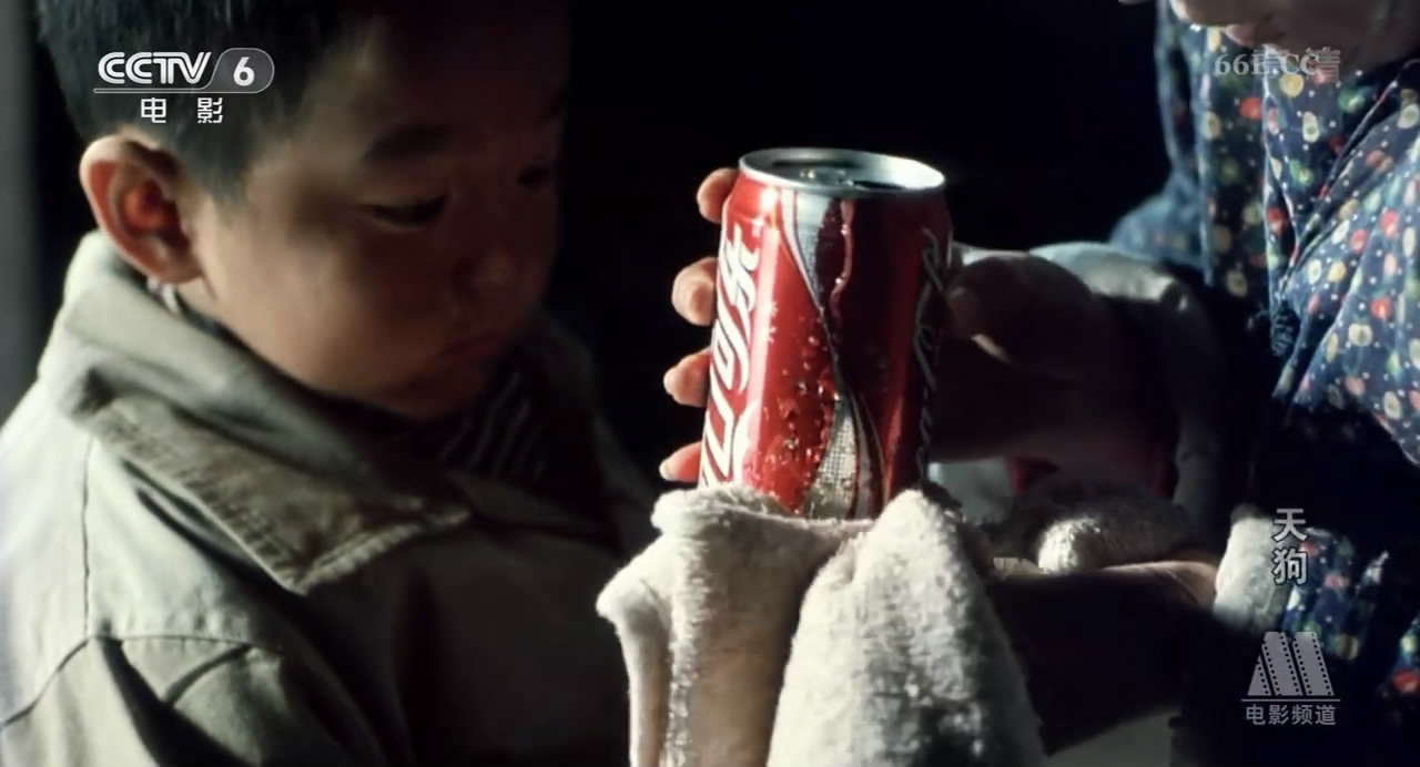 天狗剧照的剧照