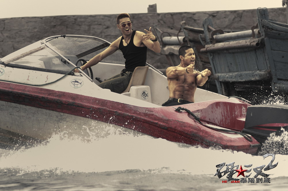 硬汉2：奉陪到底剧照的剧照