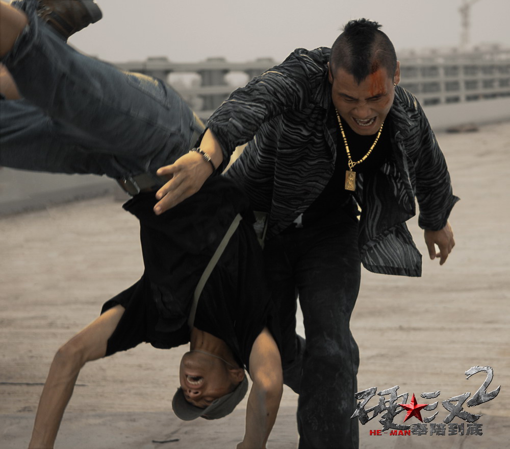 硬汉2：奉陪到底剧照的剧照