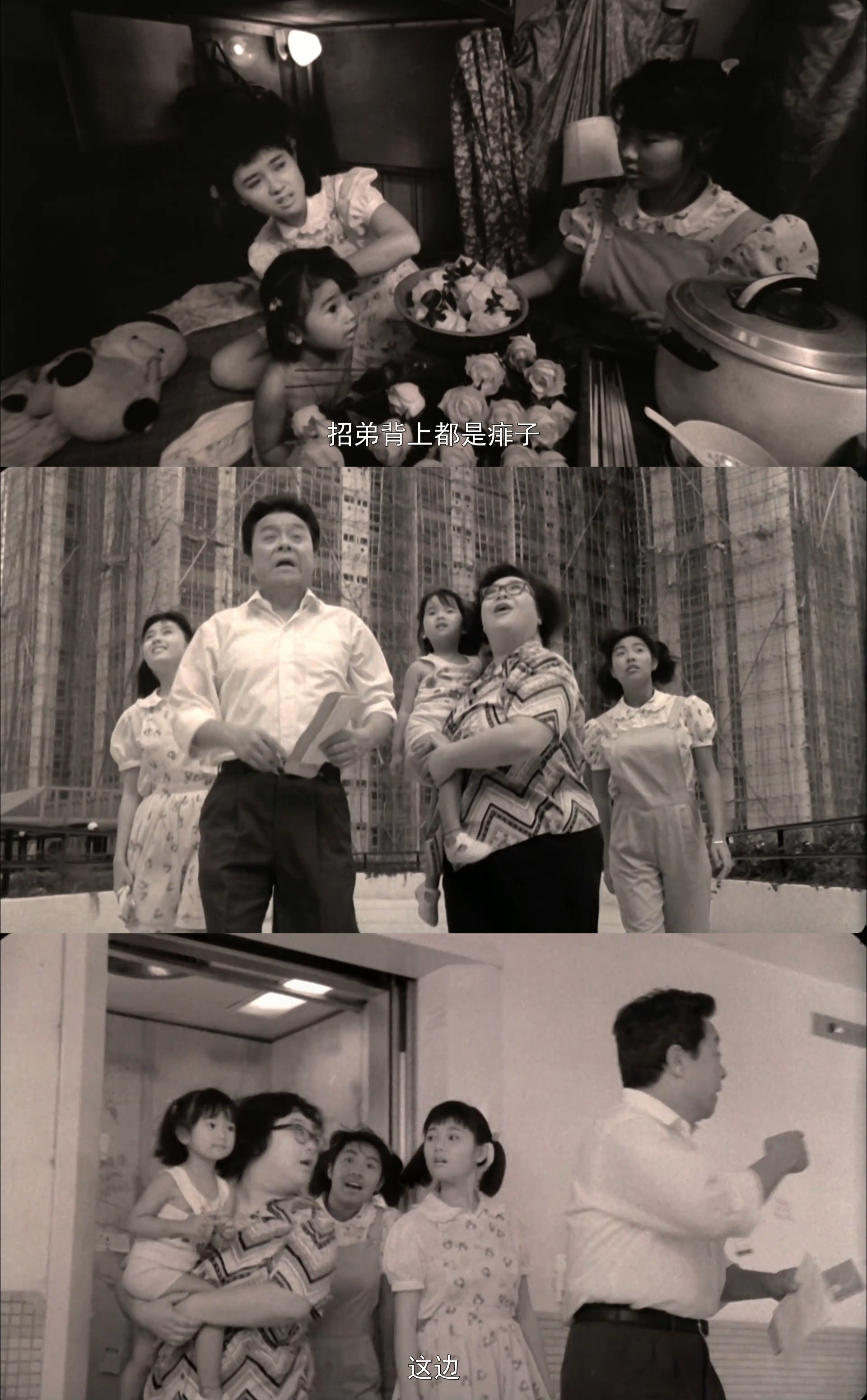 富贵再逼人剧照的剧照