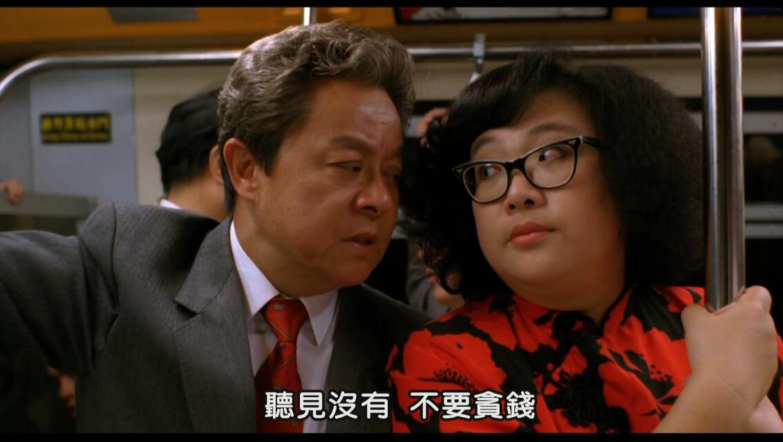 富贵再逼人剧照的剧照