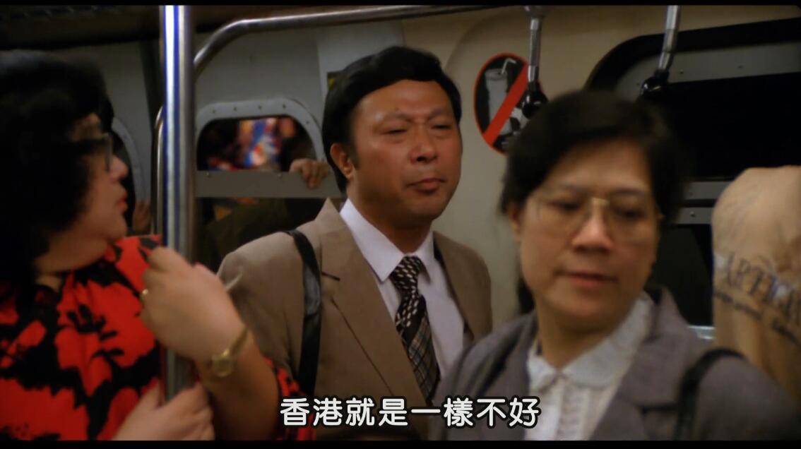 富贵再逼人剧照的剧照