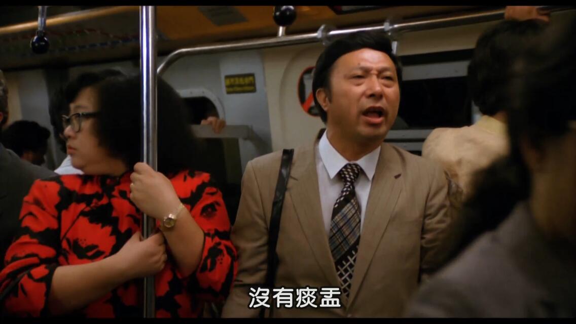 富贵再逼人剧照的剧照