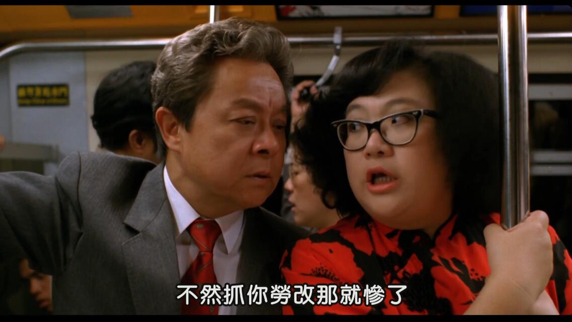 富贵再逼人剧照的剧照