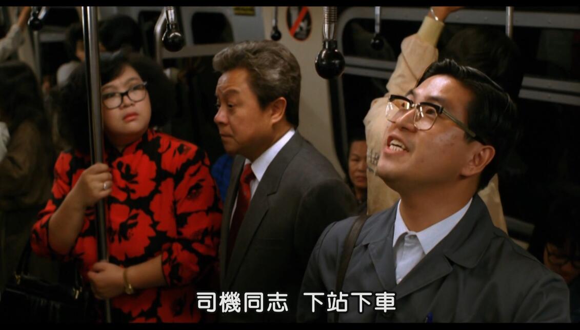 富贵再逼人剧照的剧照