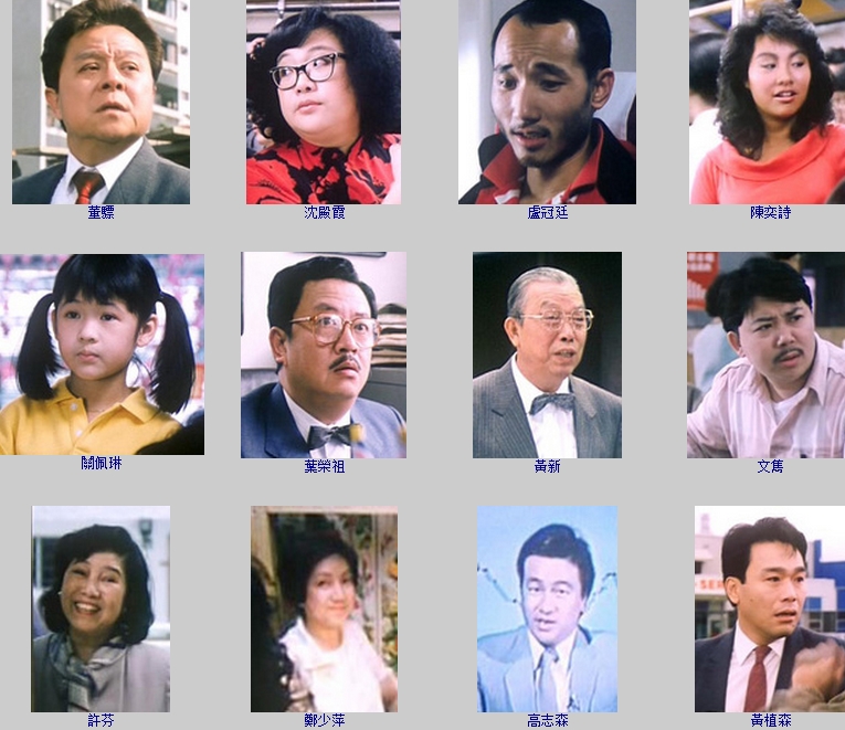 富贵再逼人剧照的剧照