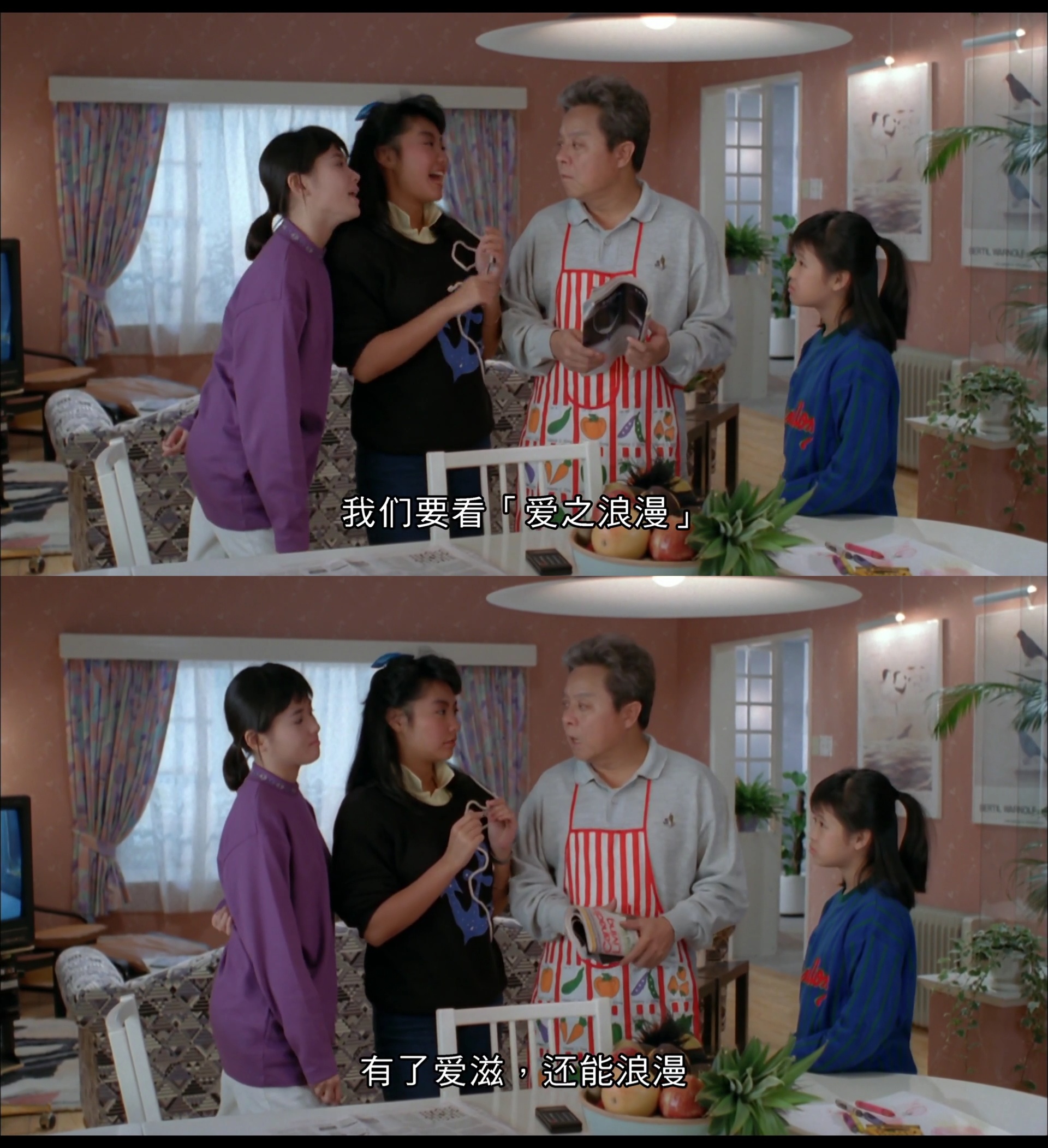 富贵再逼人剧照的剧照