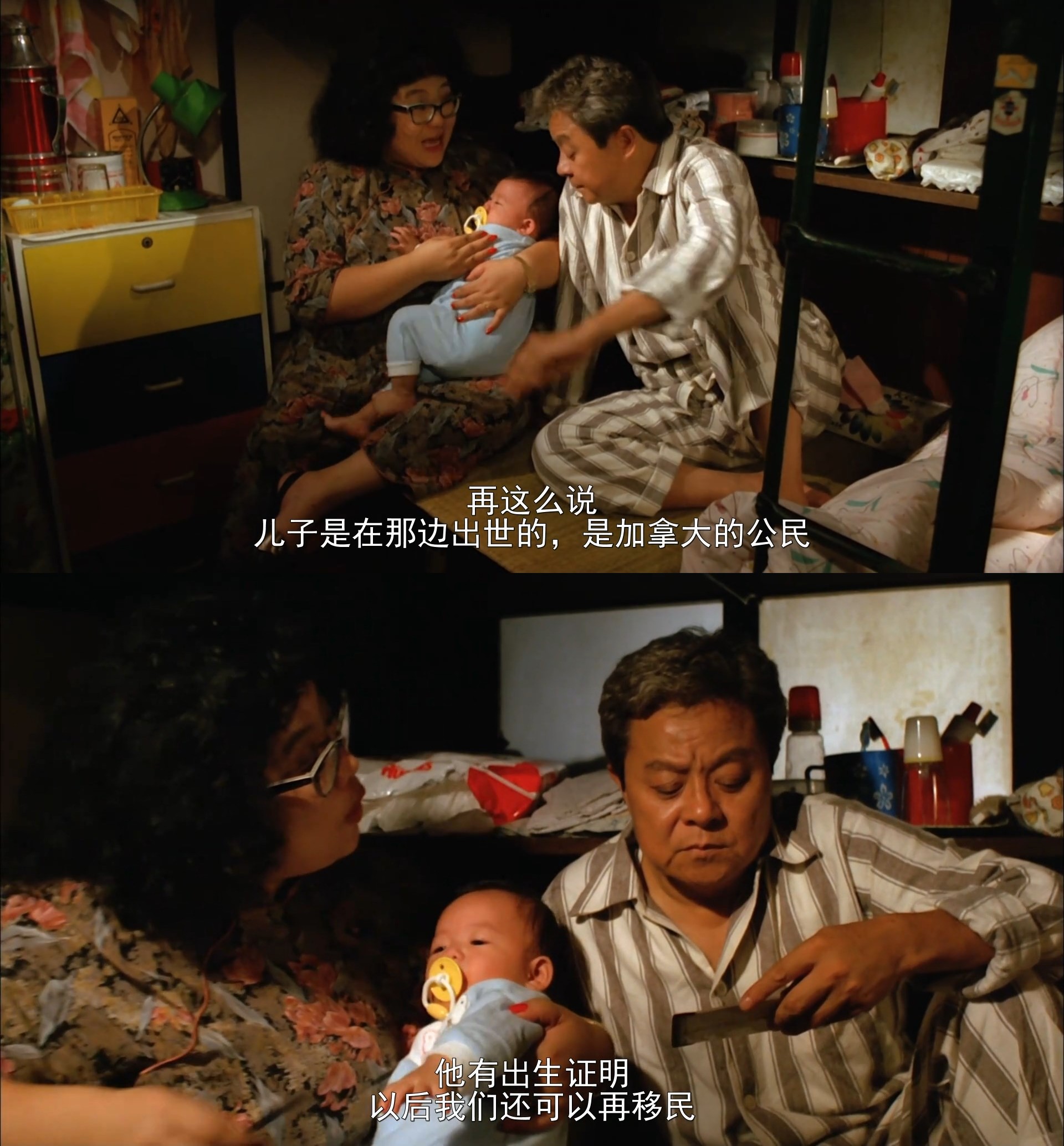 富贵再逼人剧照的剧照