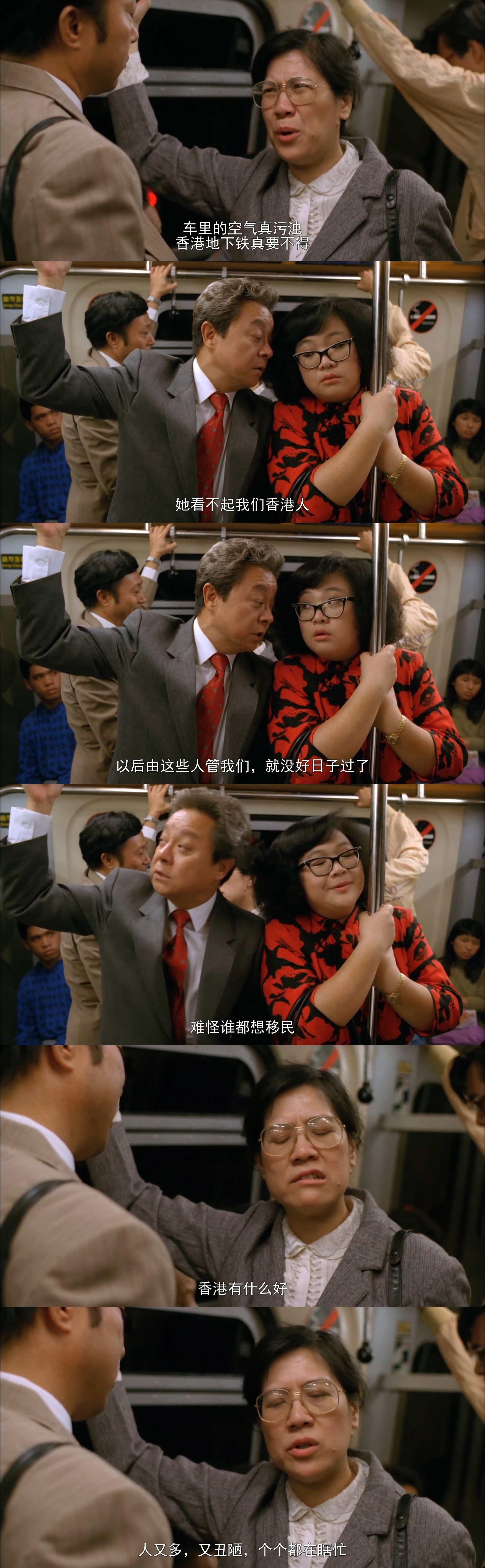 富贵再逼人剧照的剧照