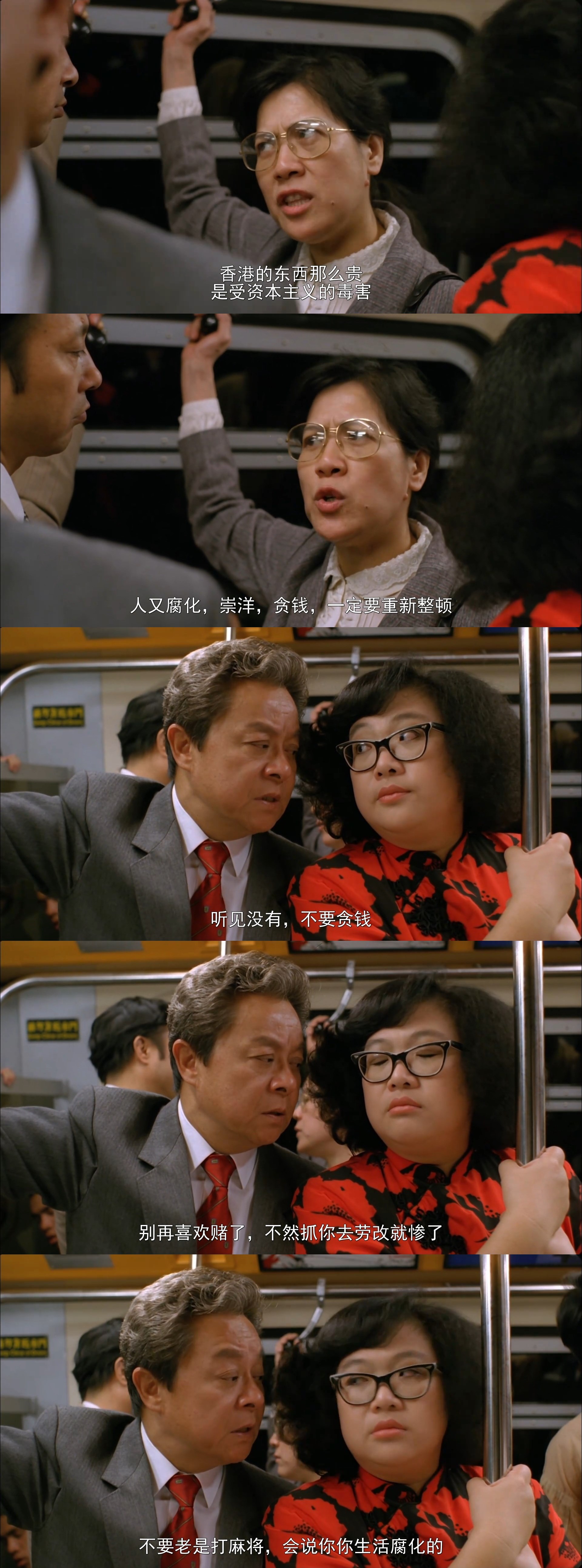 富贵再逼人剧照的剧照