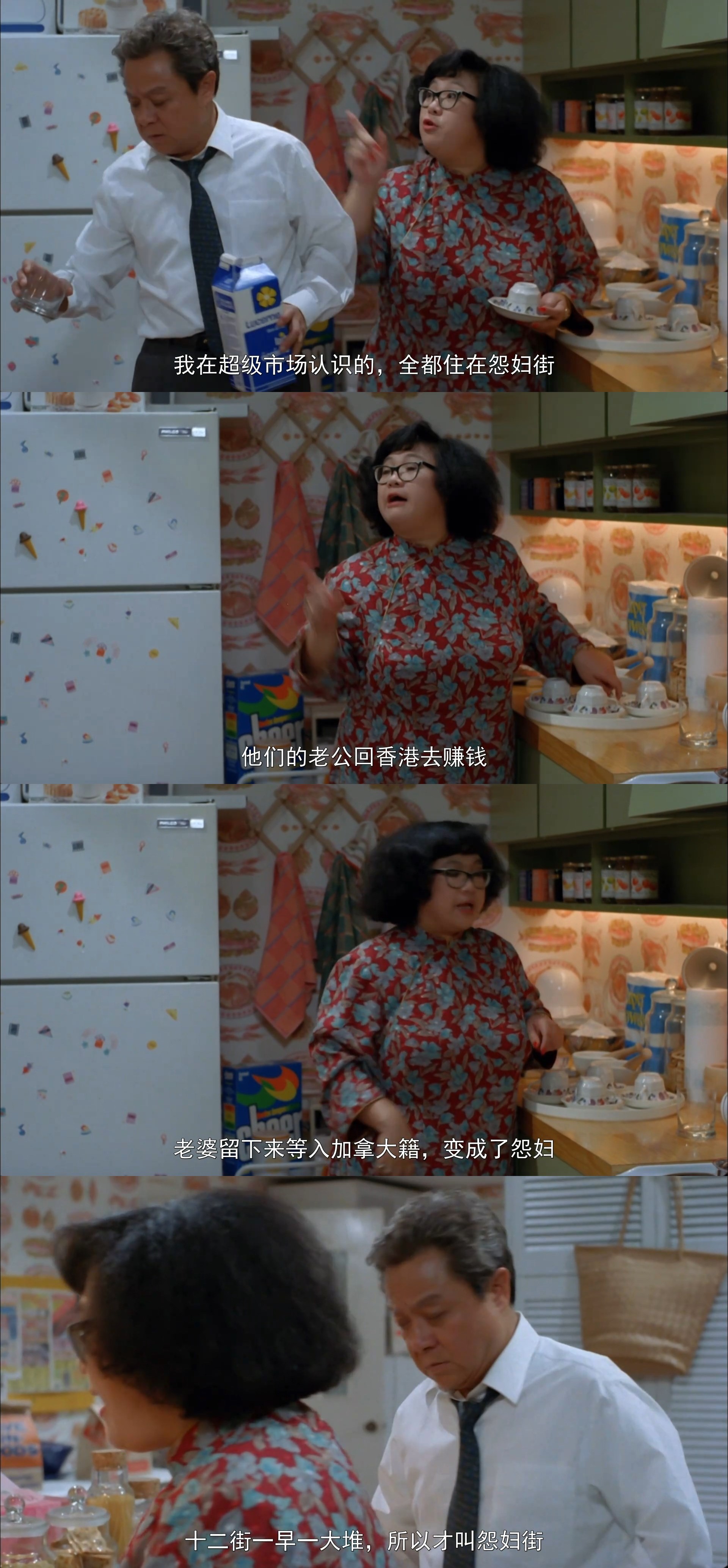 富贵再逼人剧照的剧照