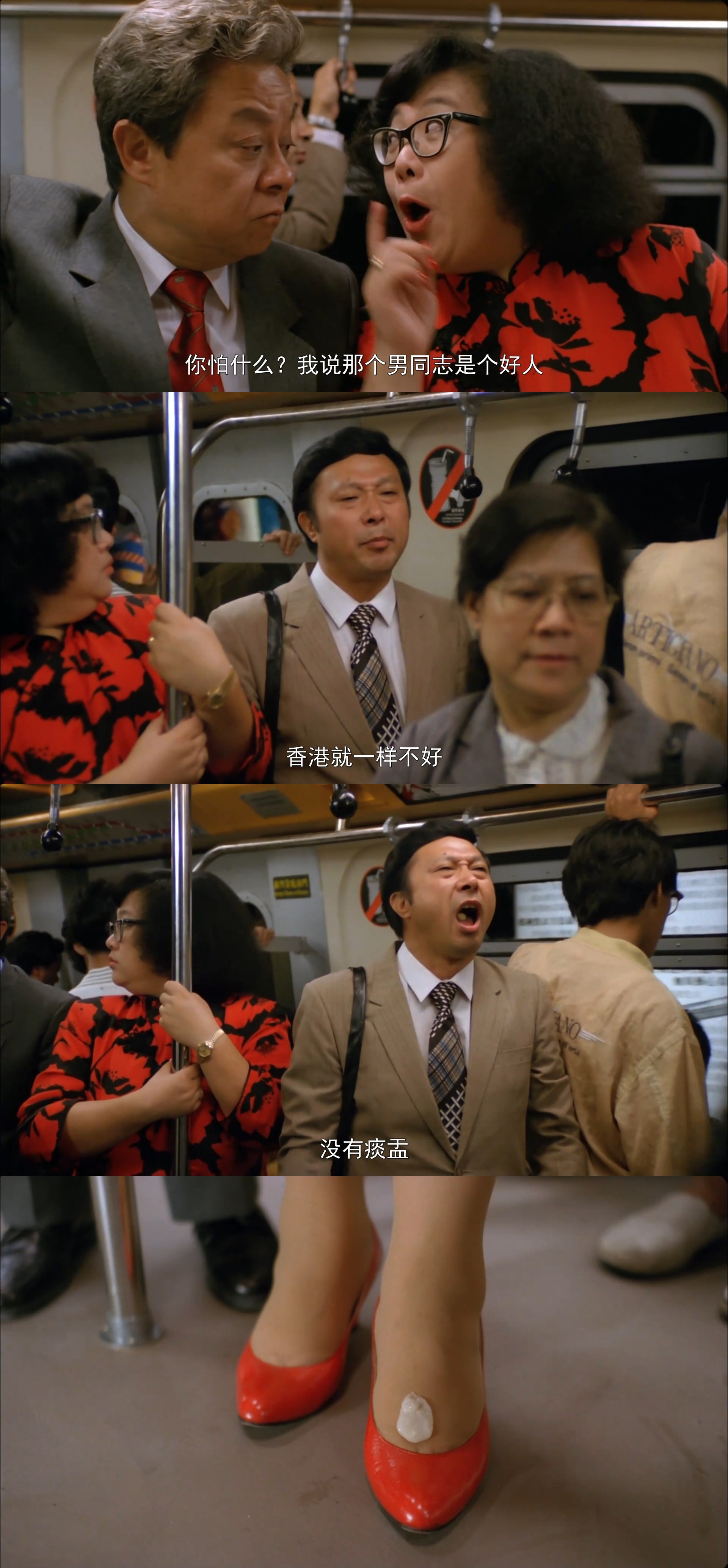 富贵再逼人剧照的剧照