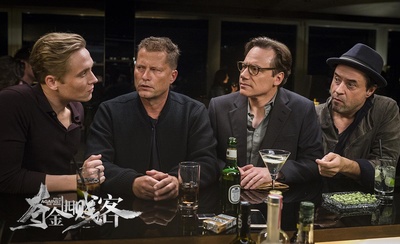 夺金四贱客剧照的剧照