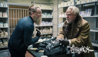 夺金四贱客剧照的剧照