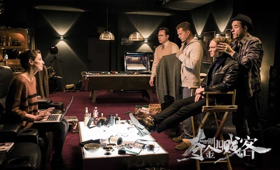 夺金四贱客剧照的剧照