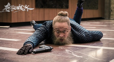 夺金四贱客剧照的剧照