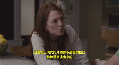 孩子们都很好剧照的剧照