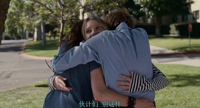 孩子们都很好剧照的剧照