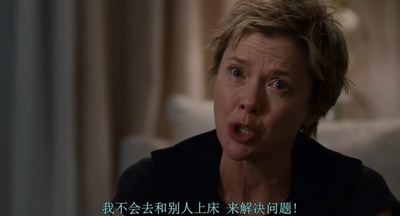 孩子们都很好剧照的剧照