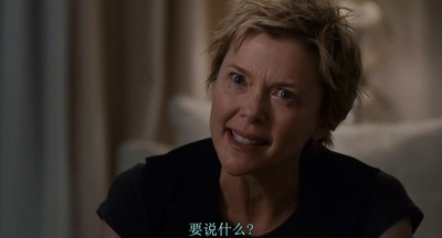 孩子们都很好剧照的剧照