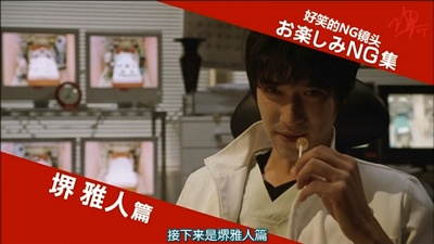 染血将军的凯旋剧照的剧照