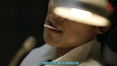 染血将军的凯旋剧照的剧照