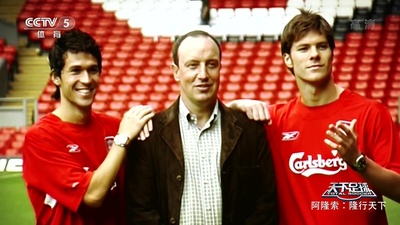 哈维·阿隆索：隆行天下剧照的剧照