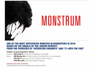 物怪剧照的剧照