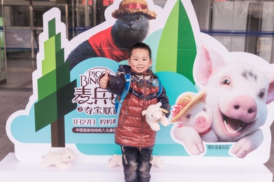 麦兵兵之夺宝联“萌”剧照的剧照