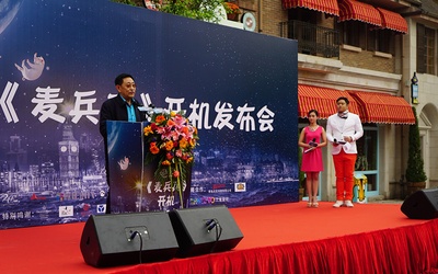 麦兵兵之夺宝联“萌”剧照的剧照