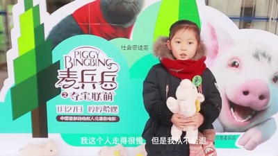 麦兵兵之夺宝联“萌”剧照的剧照