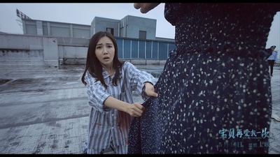 宝贝，再爱我一次剧照的剧照