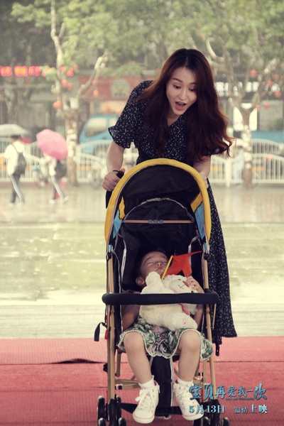 宝贝，再爱我一次剧照的剧照