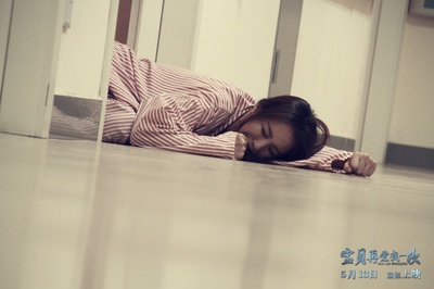 宝贝，再爱我一次剧照的剧照