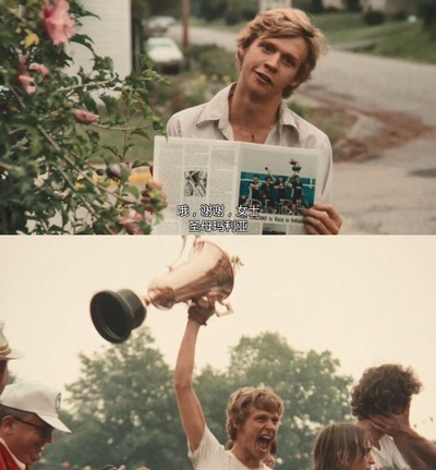 告别昨日剧照的剧照