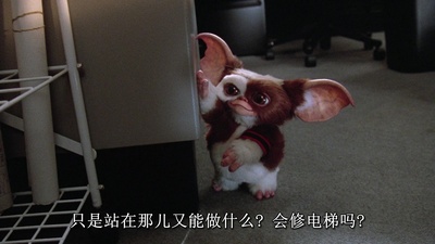 小精灵续集剧照的剧照