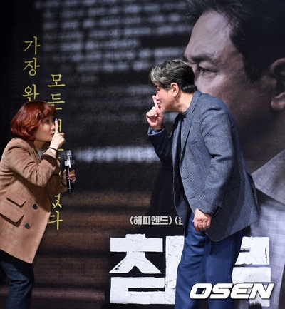 沉默剧照的剧照