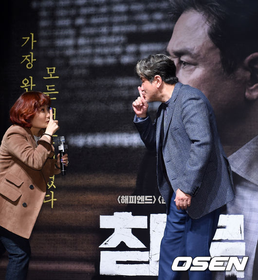 沉默剧照的剧照