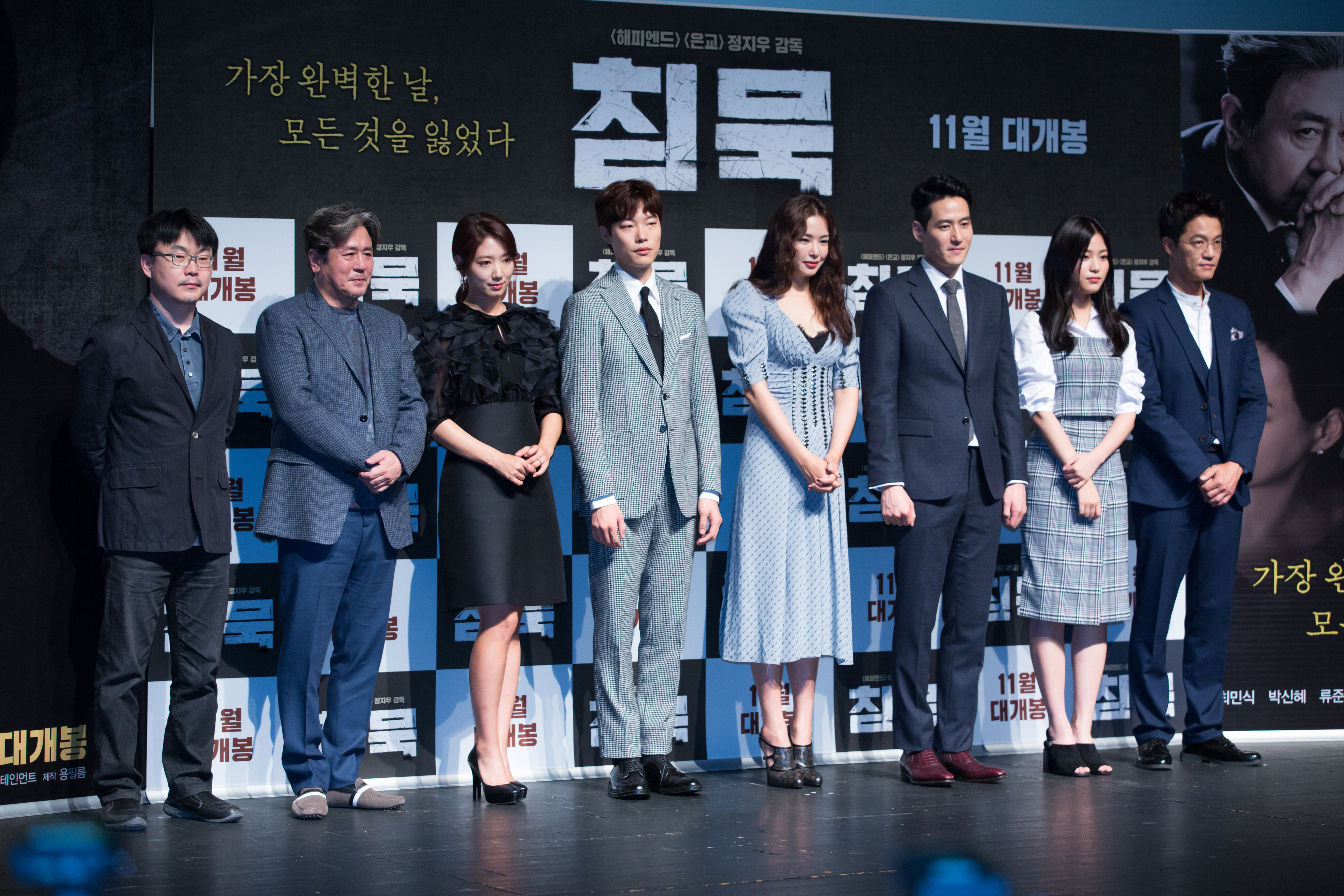 沉默剧照的剧照