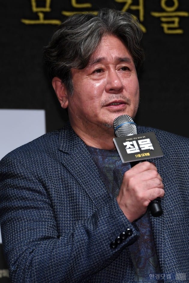 沉默剧照的剧照