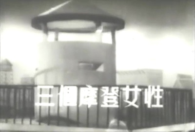 丽人行剧照的剧照