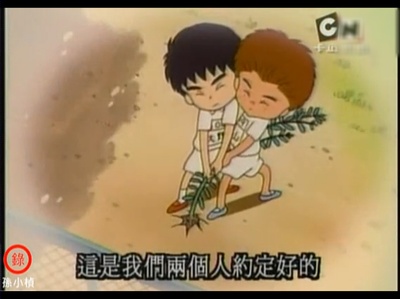 樱桃小丸子剧照的剧照