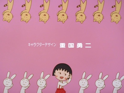 樱桃小丸子剧照的剧照