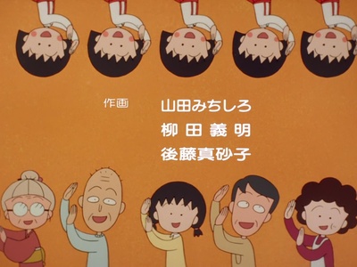 樱桃小丸子剧照的剧照