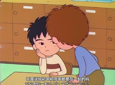 樱桃小丸子剧照的剧照