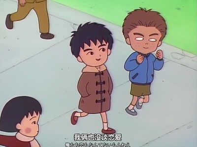 樱桃小丸子剧照的剧照